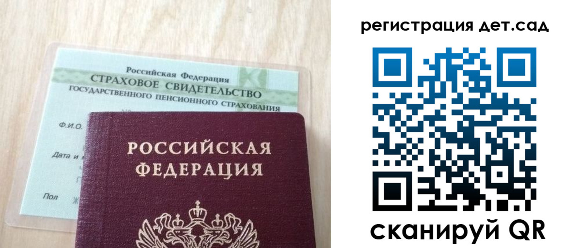 регистрация в Чулыме